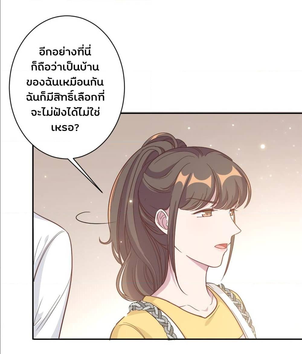 อ่านการ์ตูน มังงะ